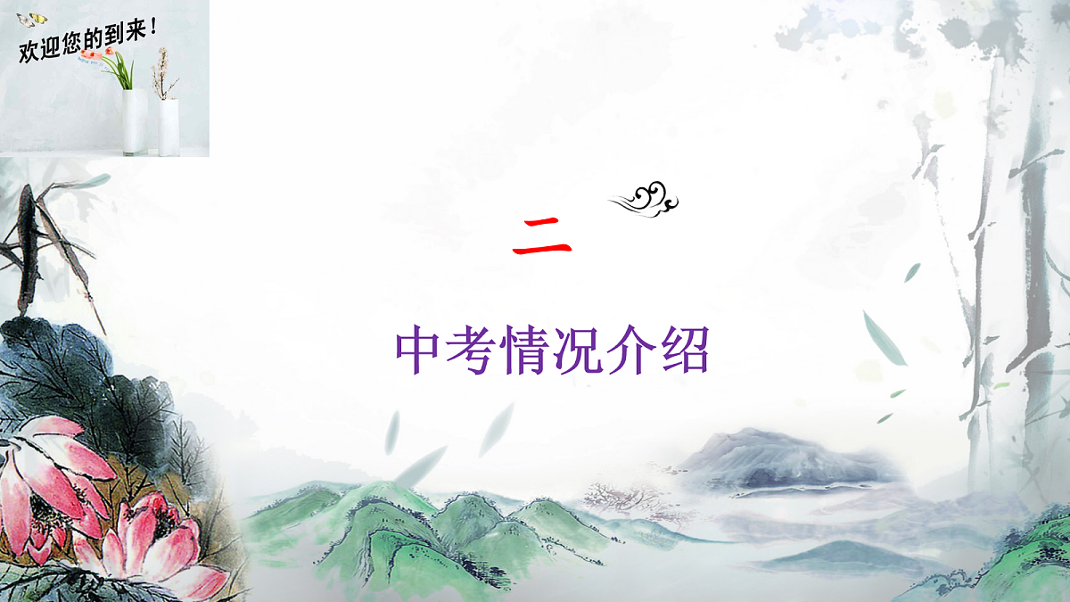 18091698第8页