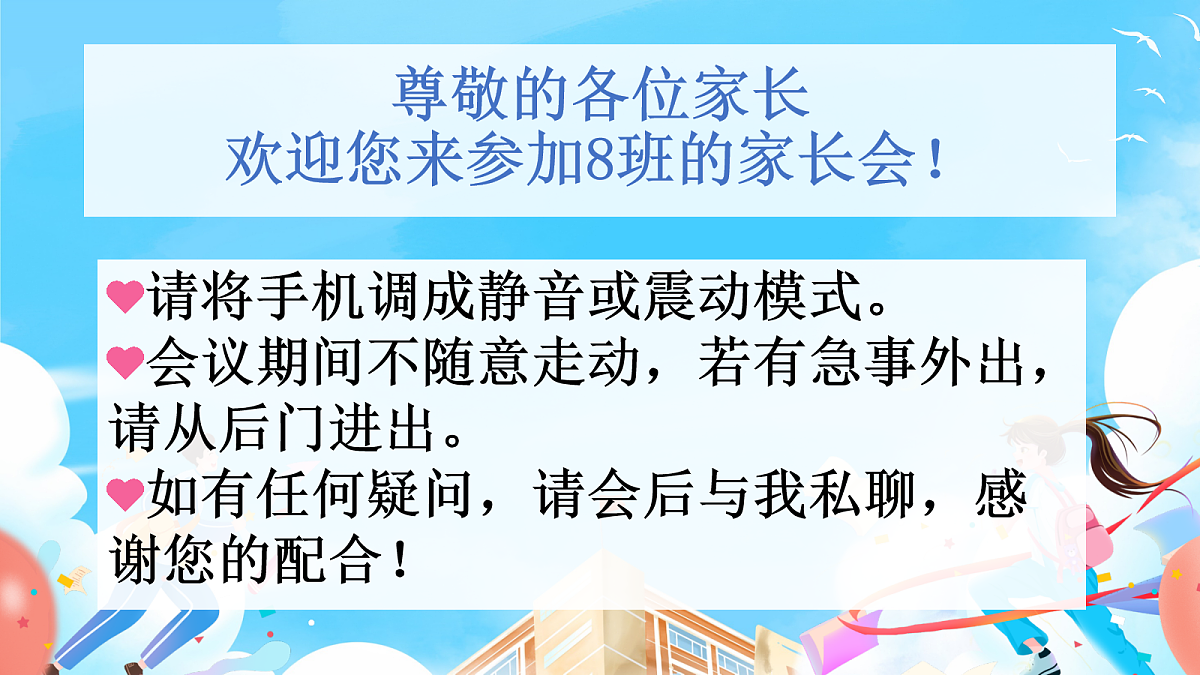 18091699第1页