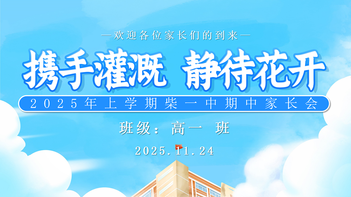 18091699第2页