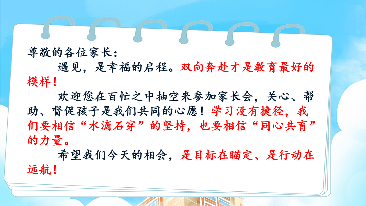 18091699第3页