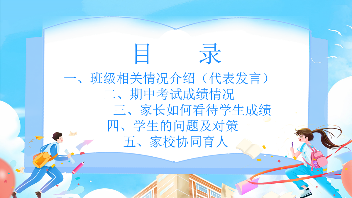 18091699第4页