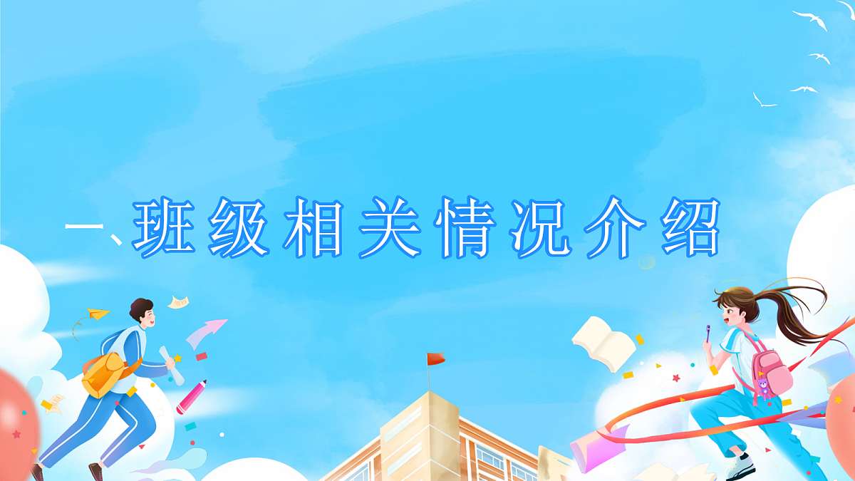 18091699第5页