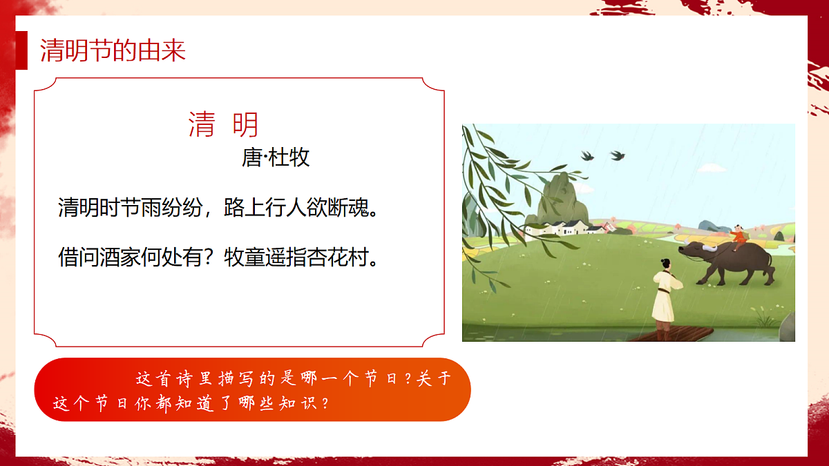 18091700第4页