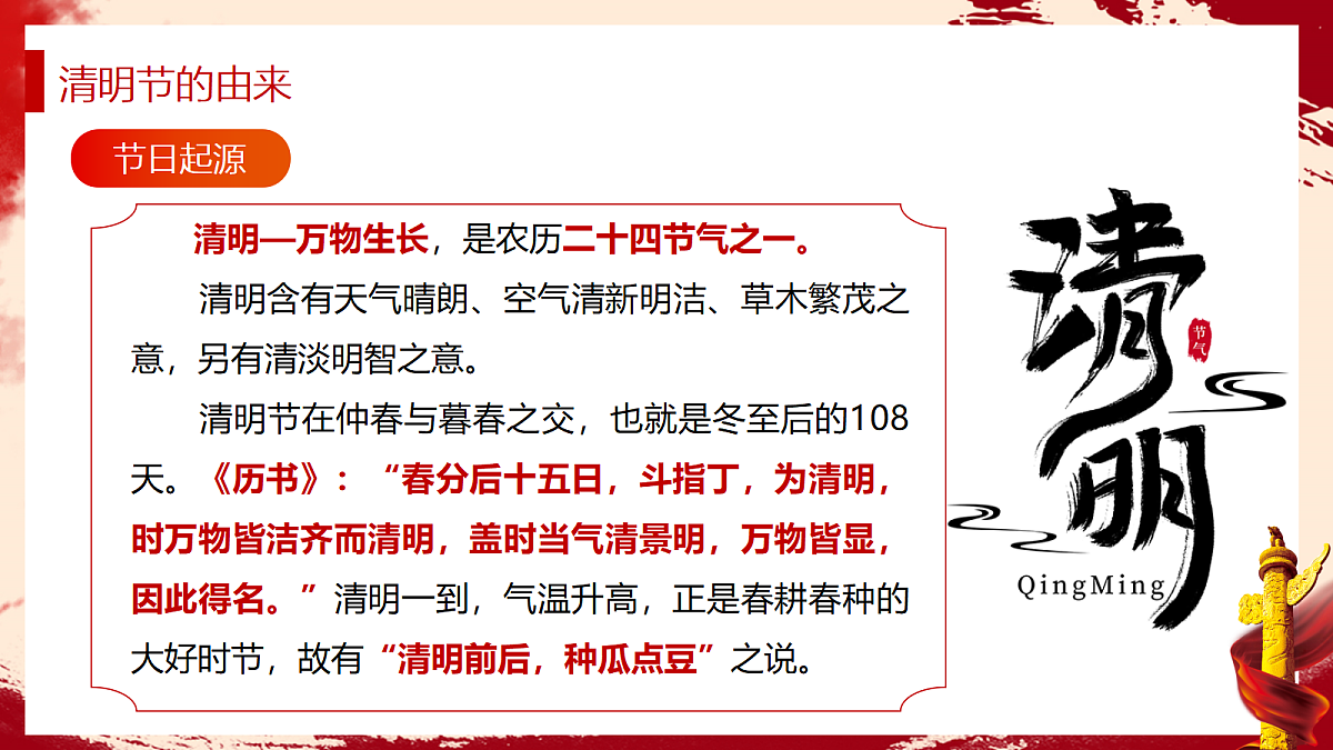 18091700第5页