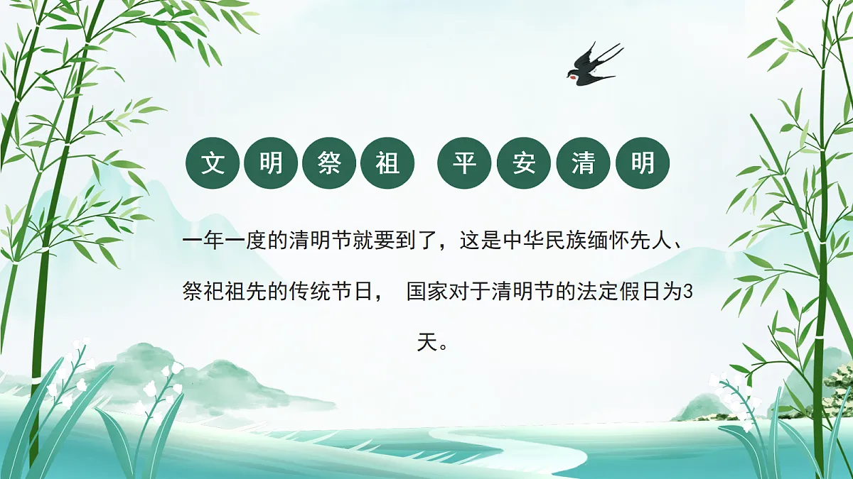 18091701第2页