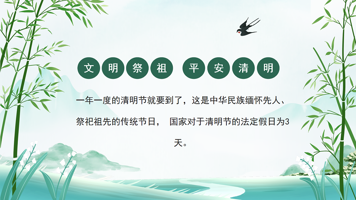 18091701第2页