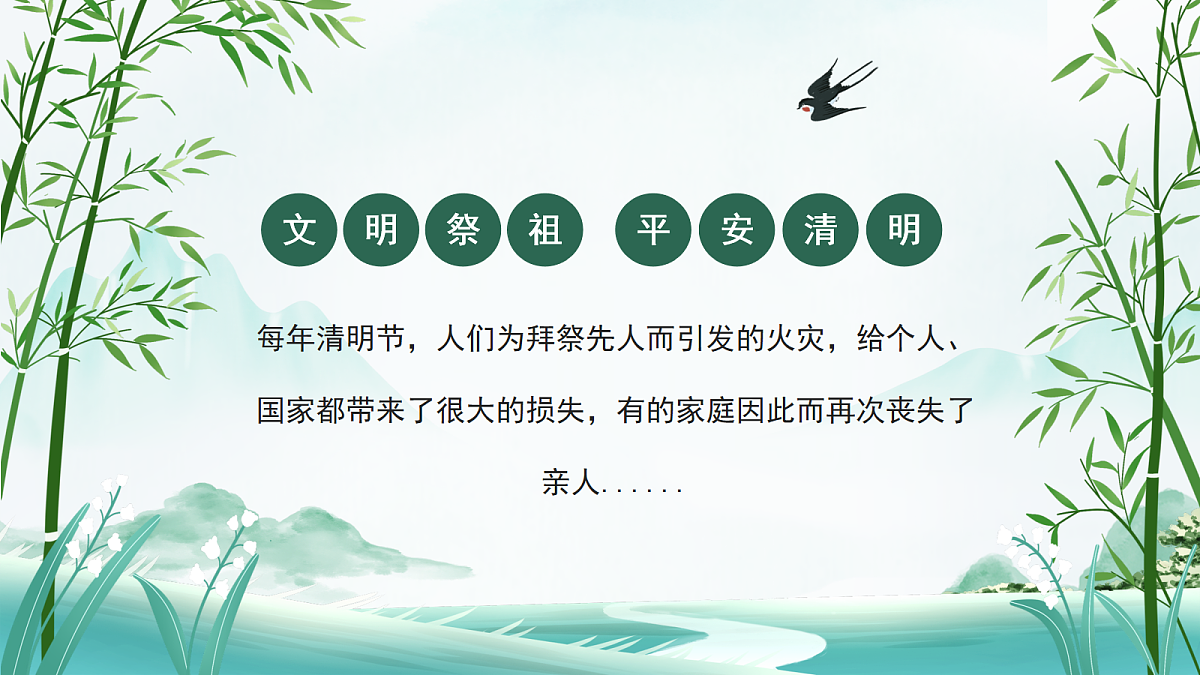 18091701第3页