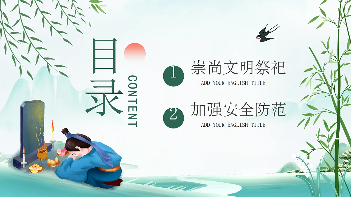 18091701第4页