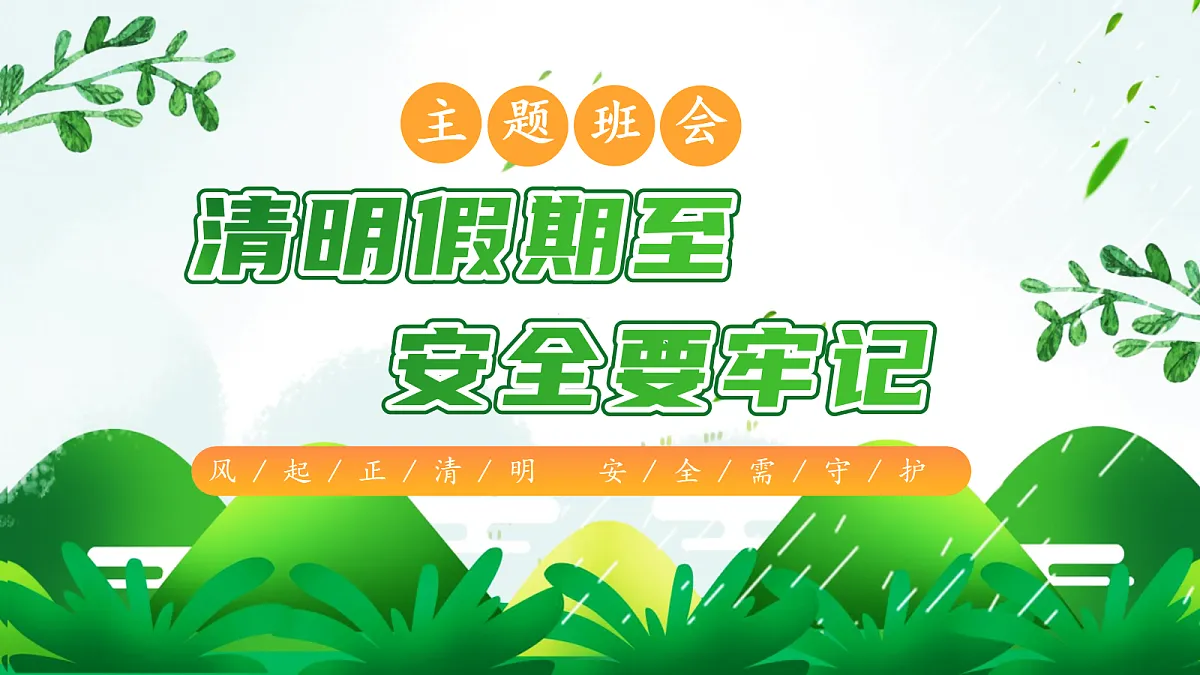 18091702第1页