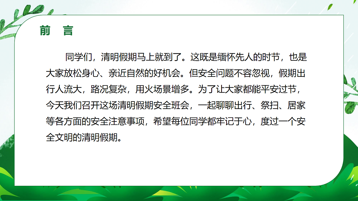 18091702第2页