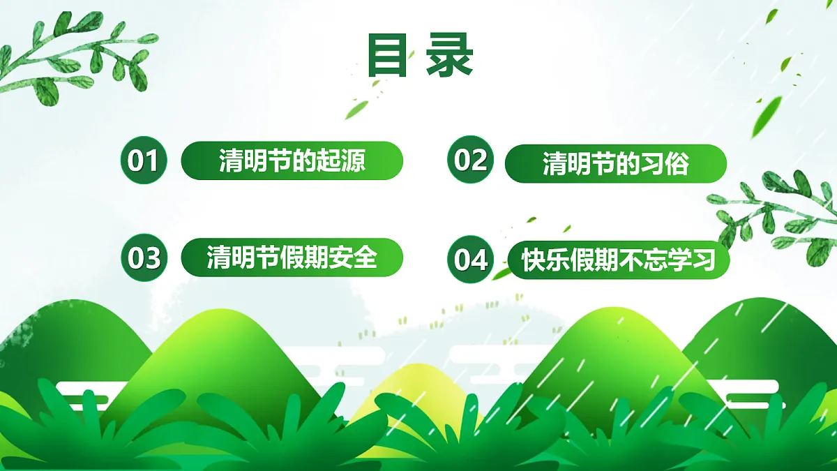 18091702第3页