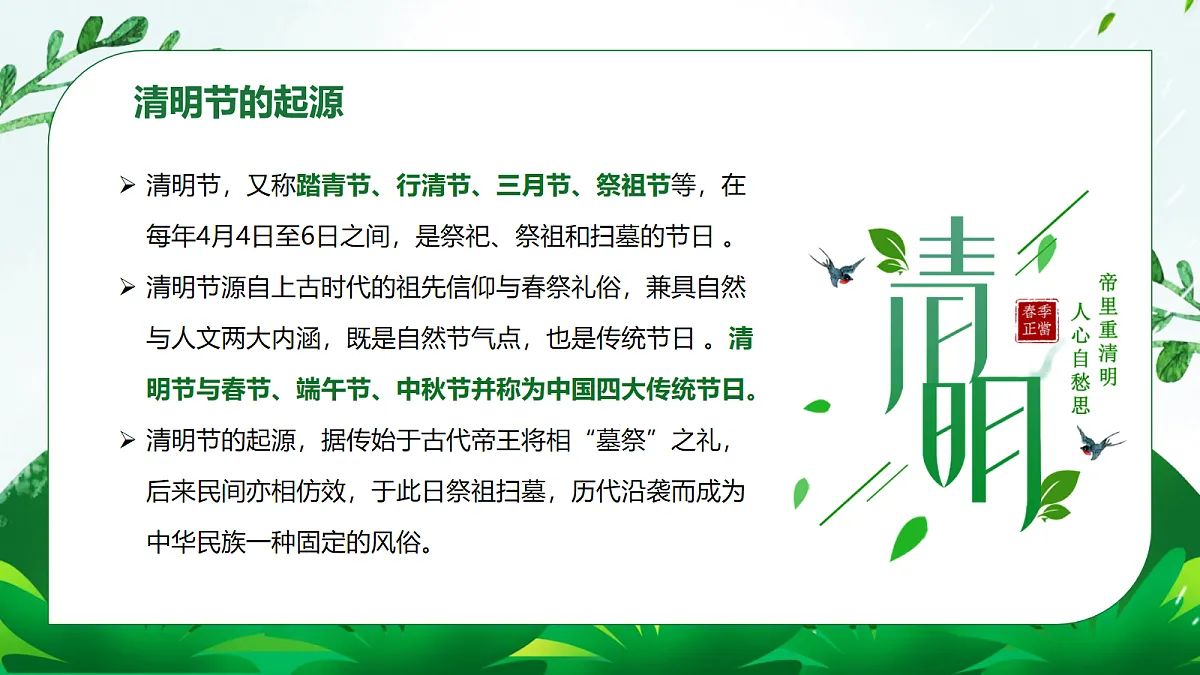 18091702第5页