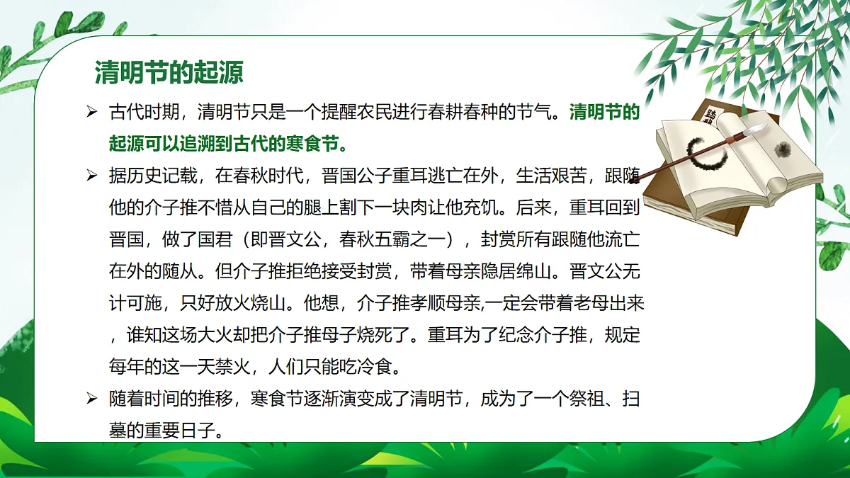 18091702第6页
