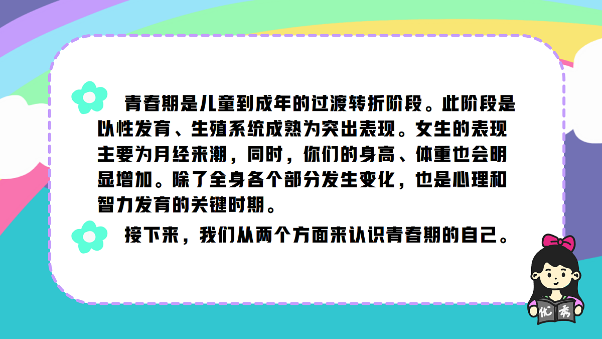 18091704第4页