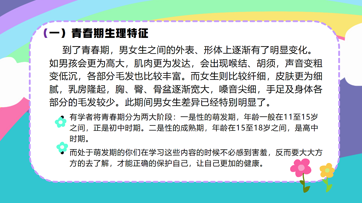 18091704第6页