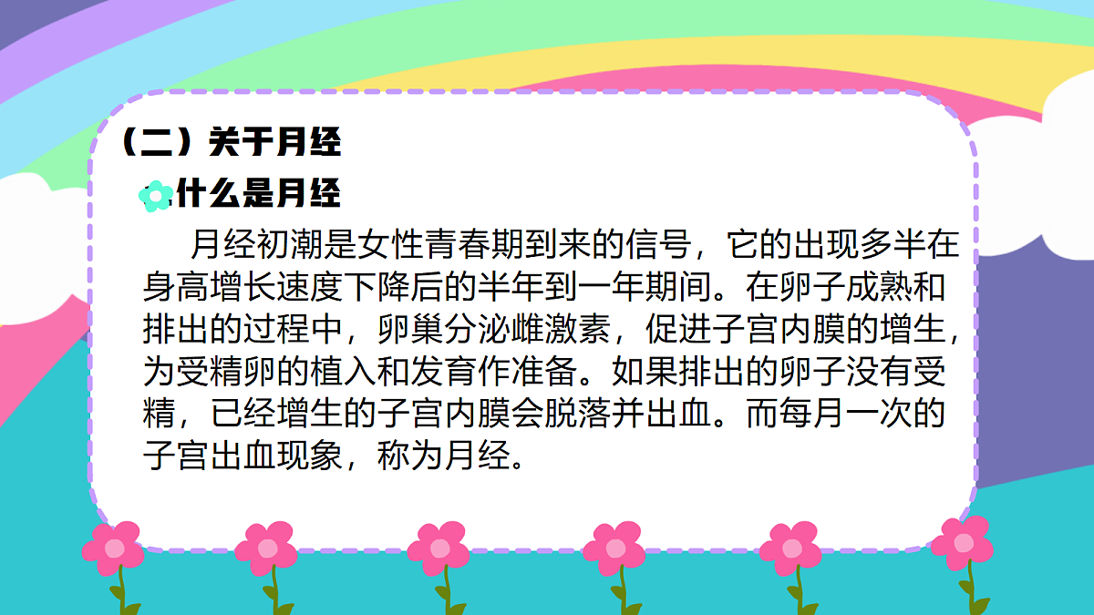 18091704第7页