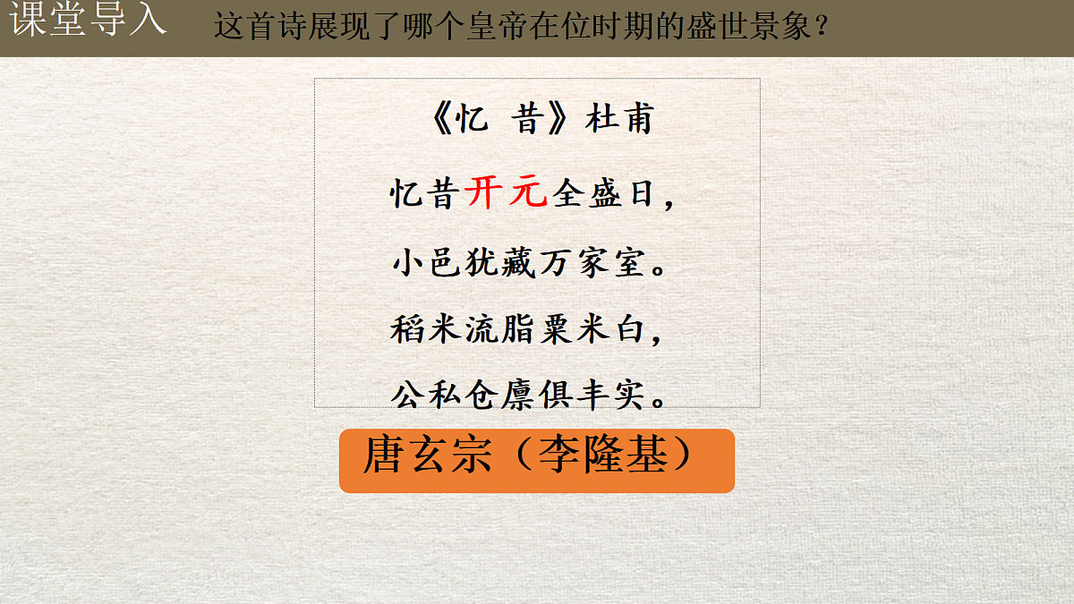 18092133第2页