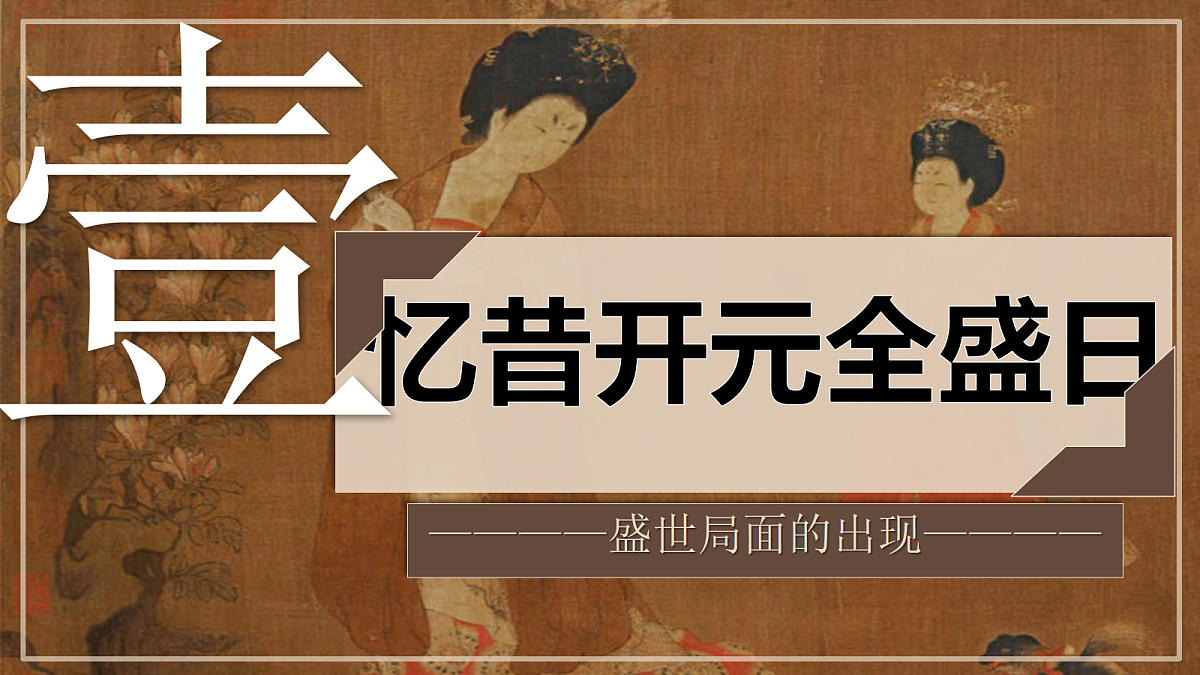 18092134第3页