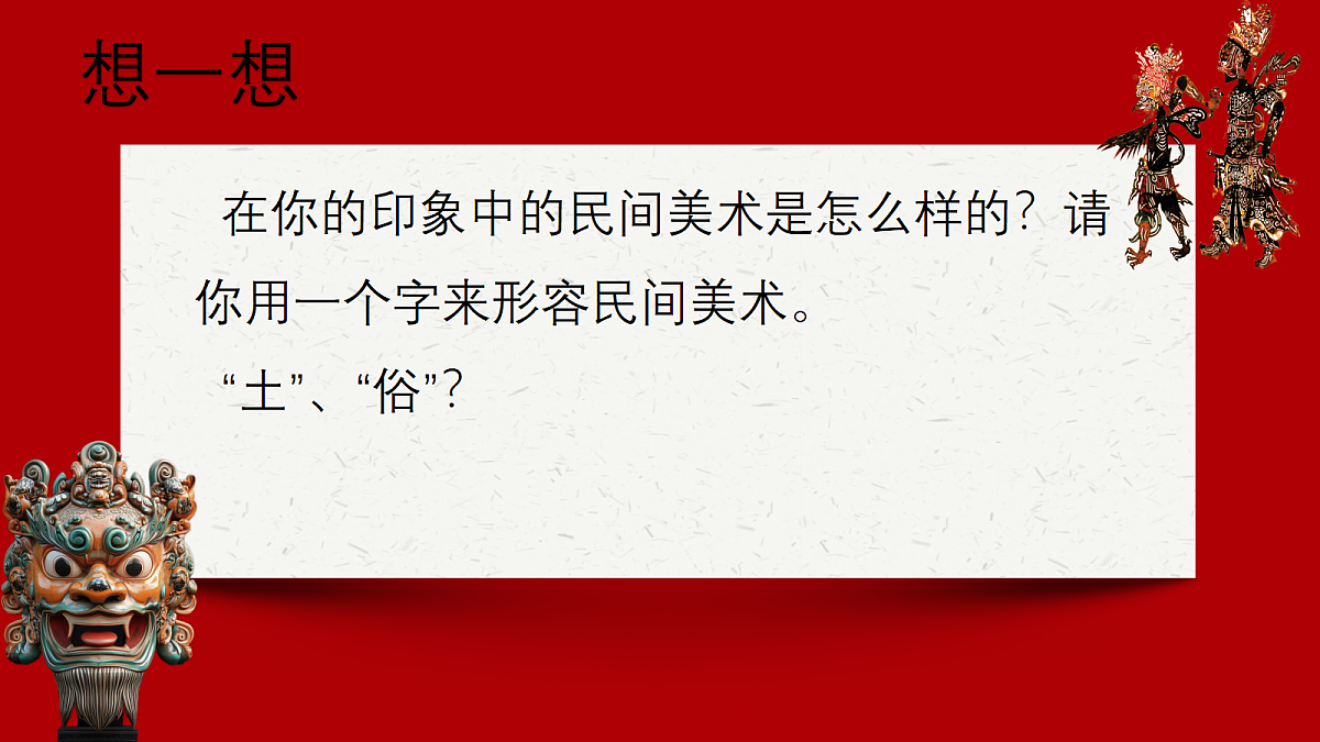 18092255第3页