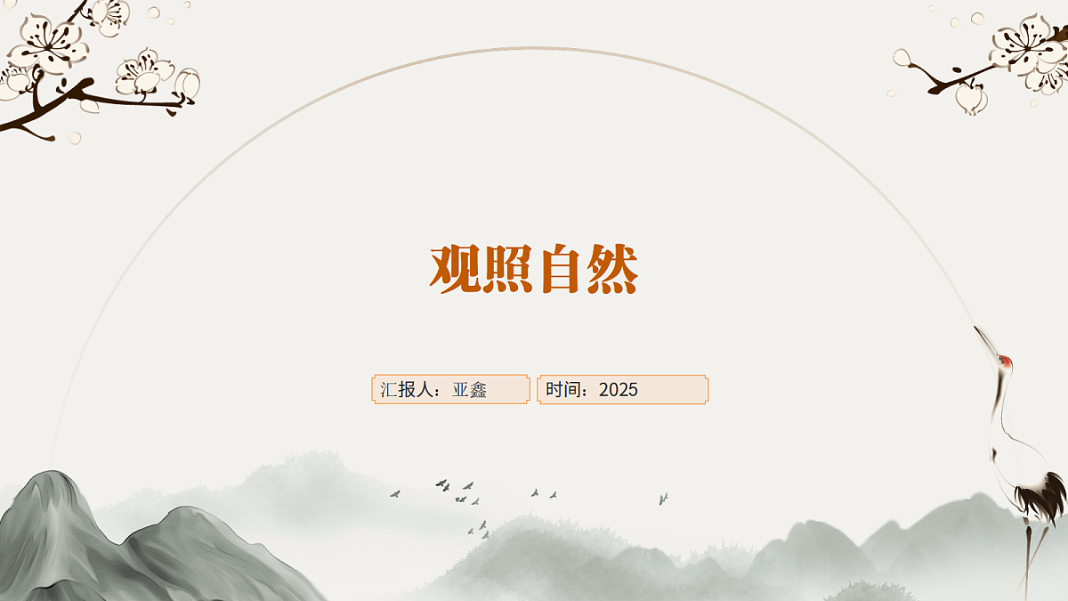 18092257第1页