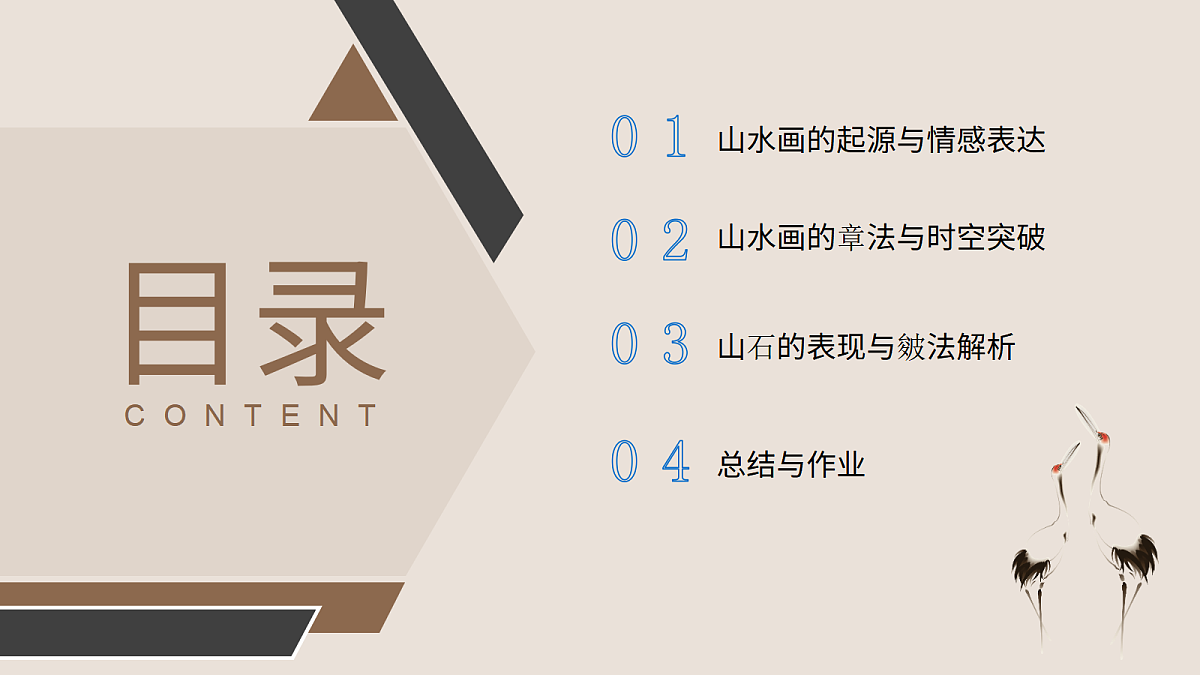 18092257第2页