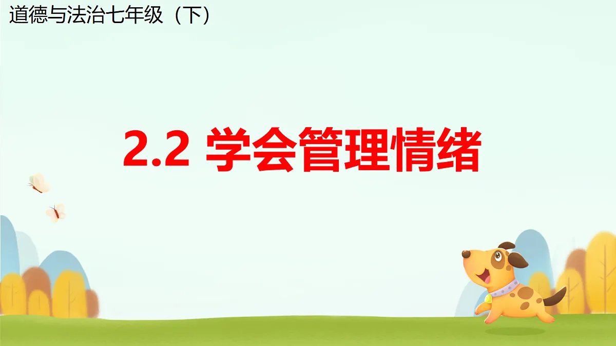 18092268第1页