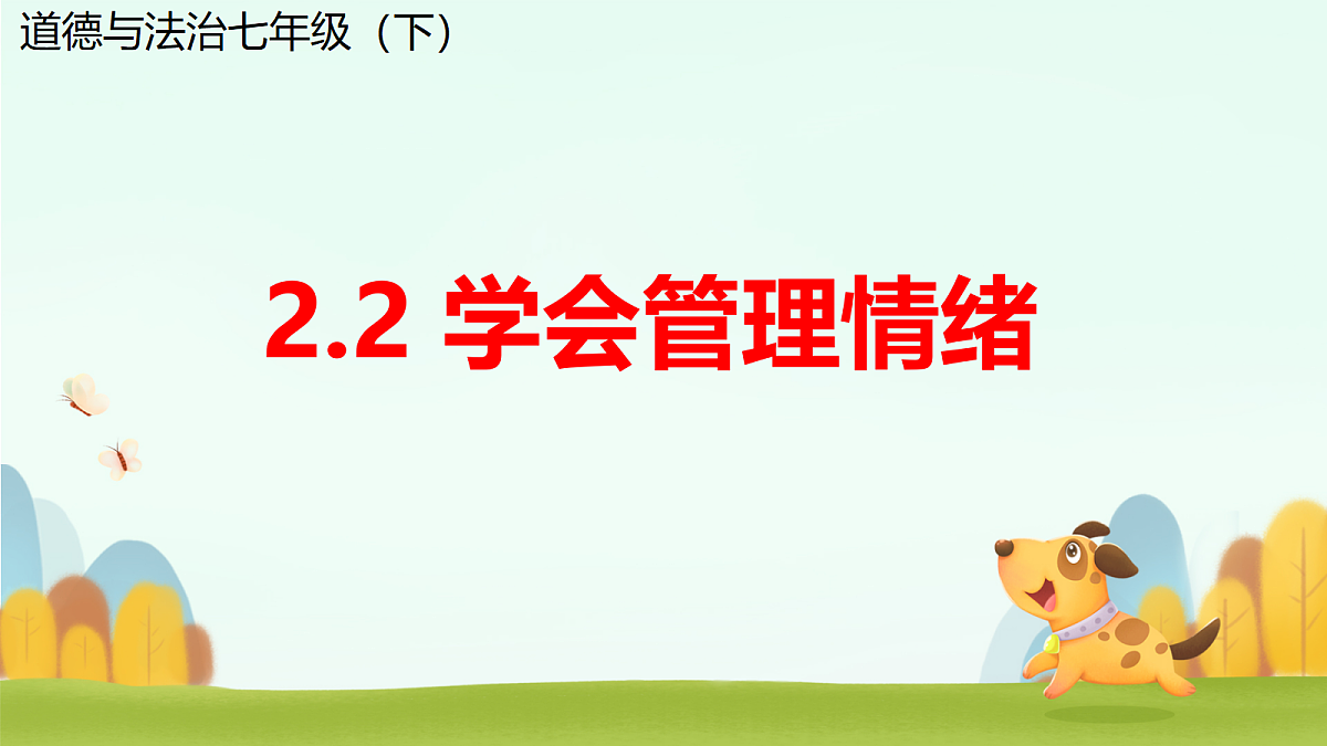 18092268第1页