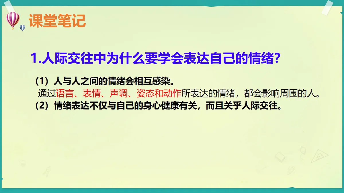 18092268第5页