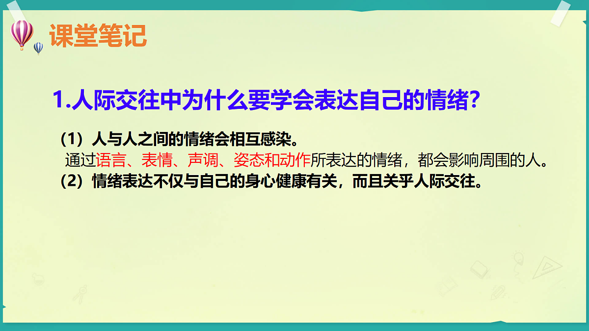 18092268第5页