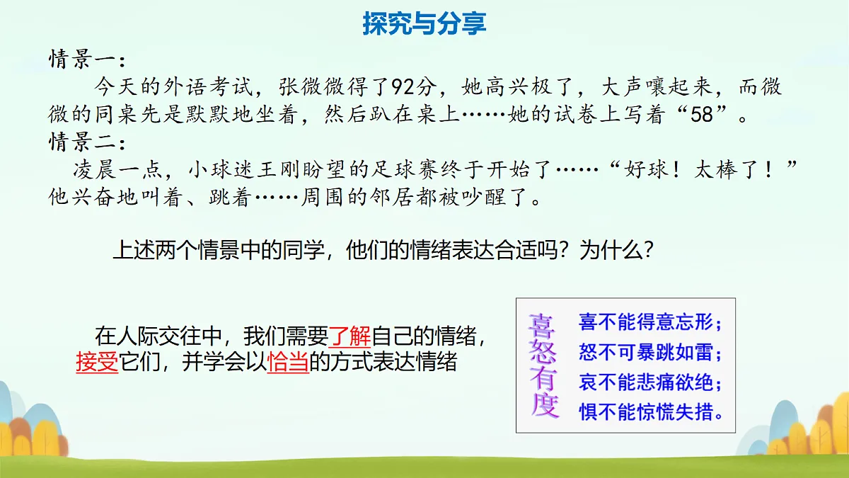 18092268第6页