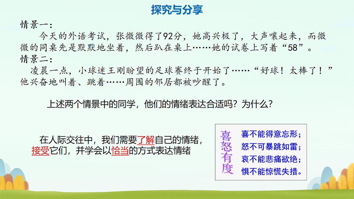 18092268第6页