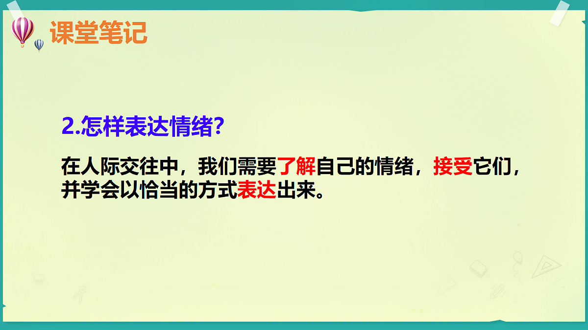 18092268第7页