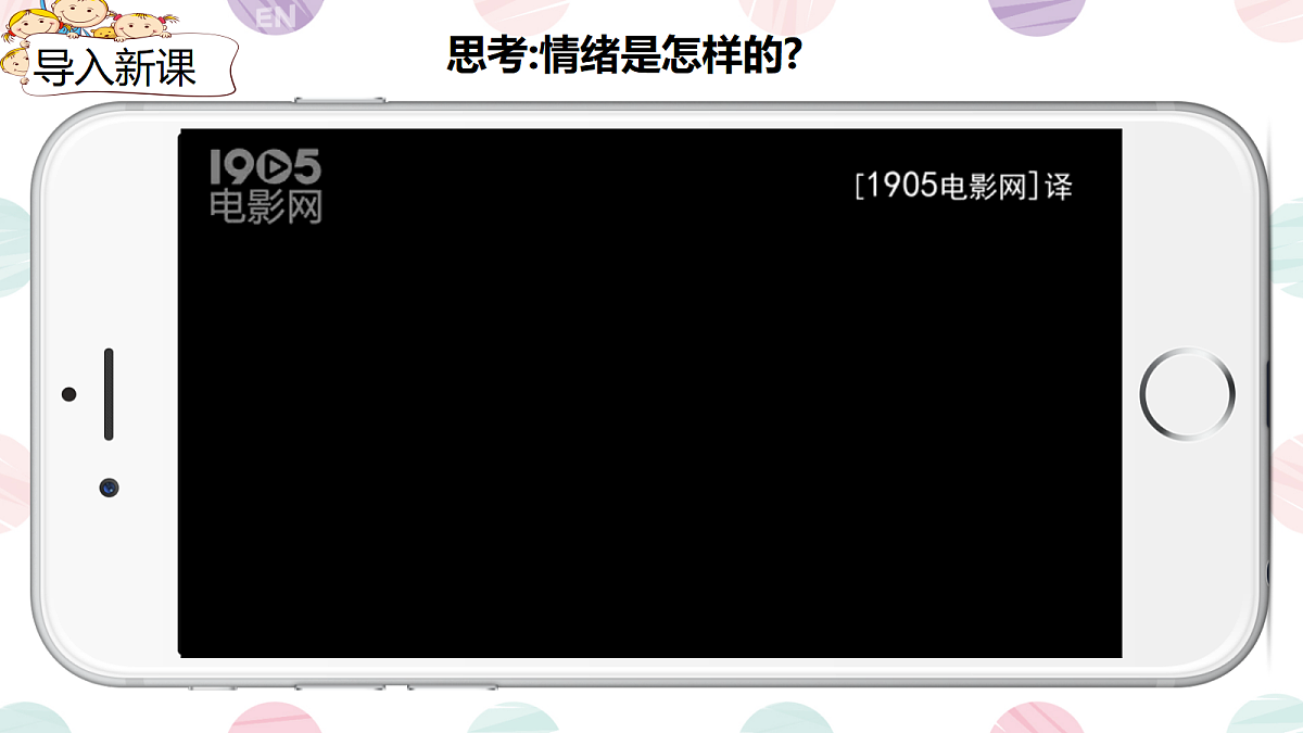18092269第2页
