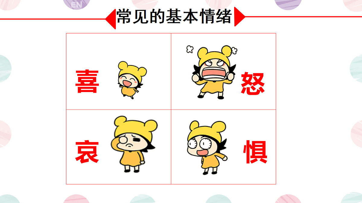 18092269第4页