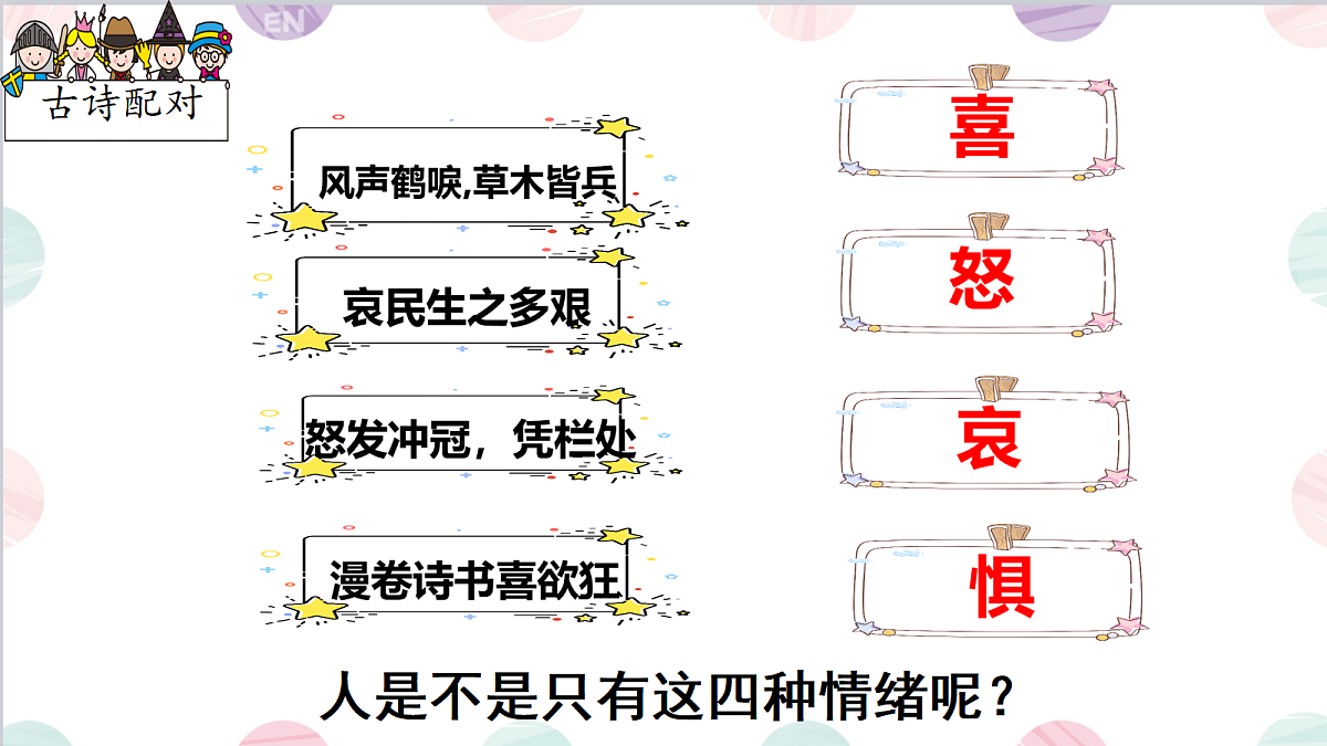 18092269第5页