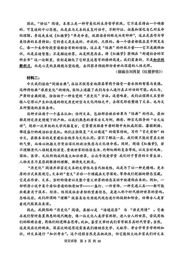18092723第2页