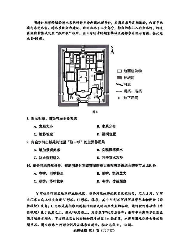18092727第3页