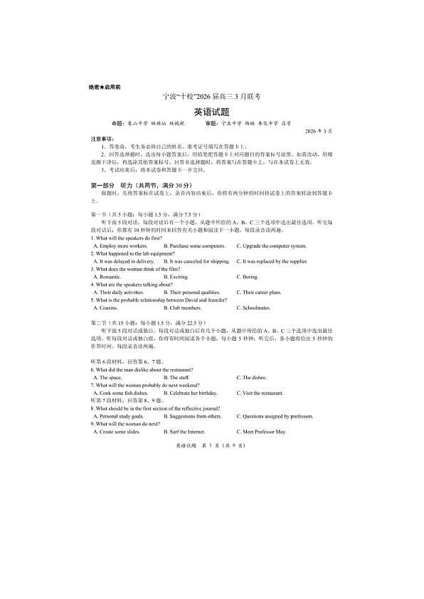 英语第1页