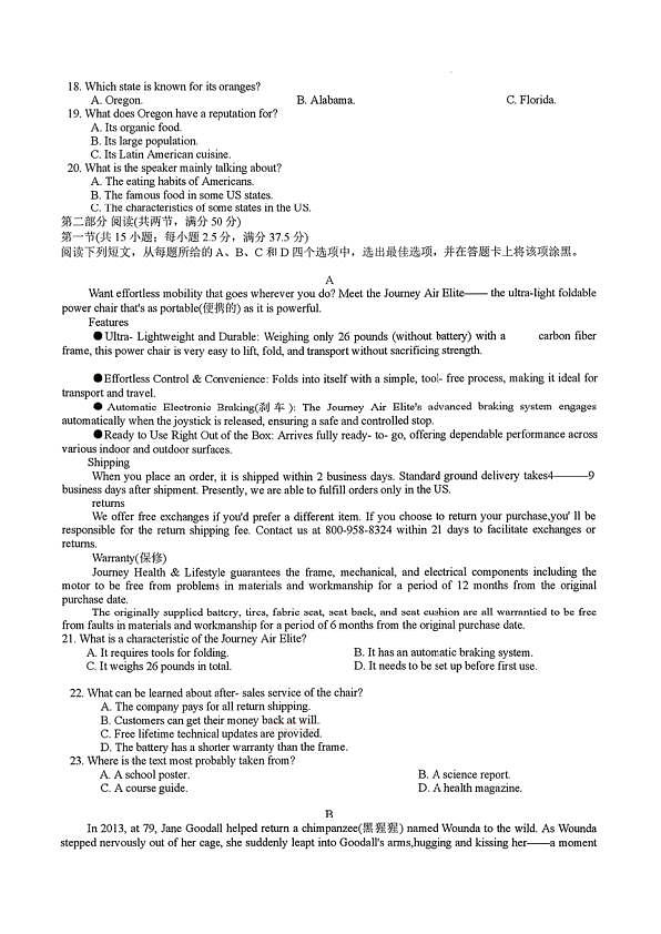 英语第2页