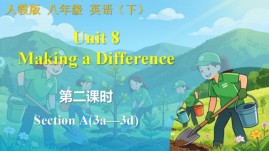 第2课时　Section A(3a—3d)第1页