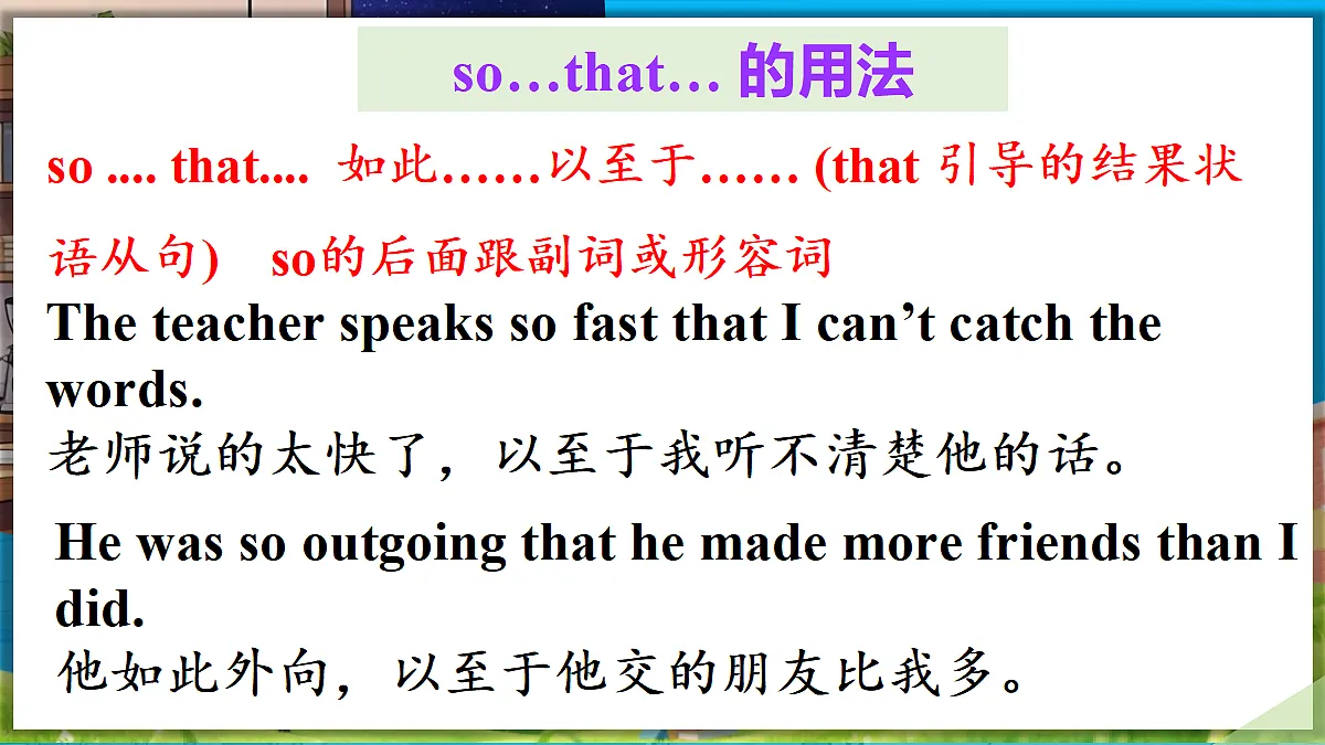 第3课时　Section A(Grammar Focus 4a—4c)第5页