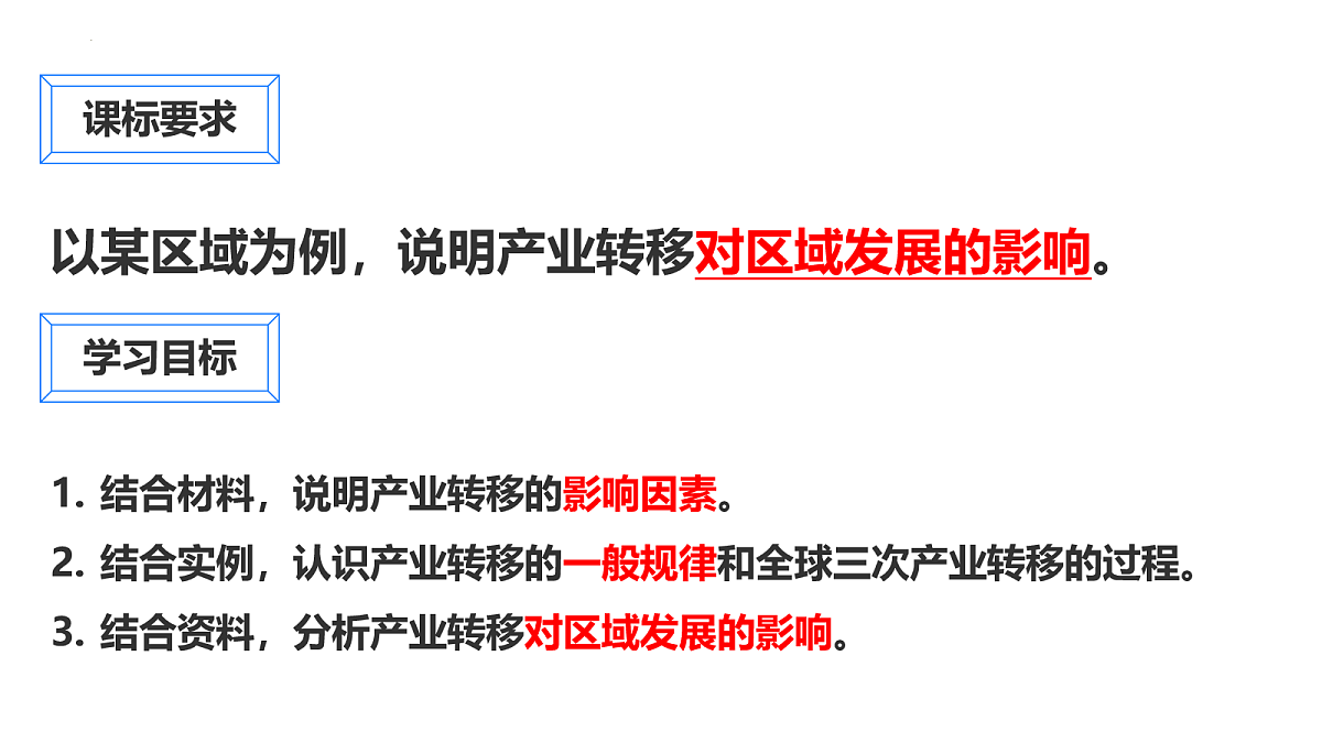 18093091第2页