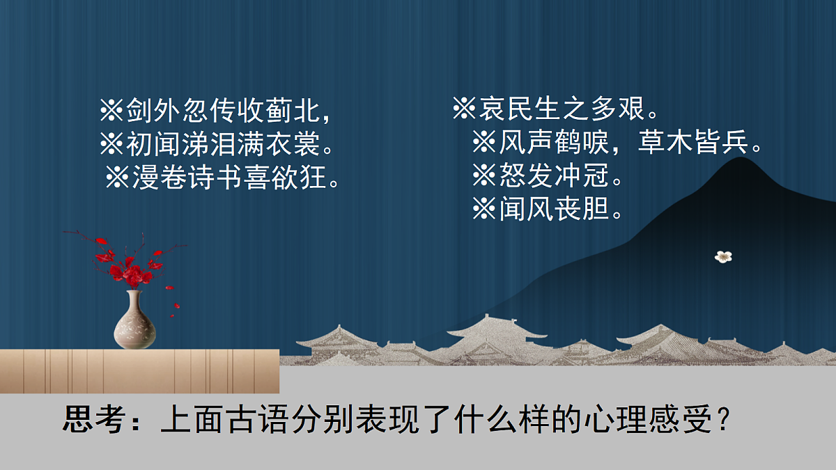 18093186第2页