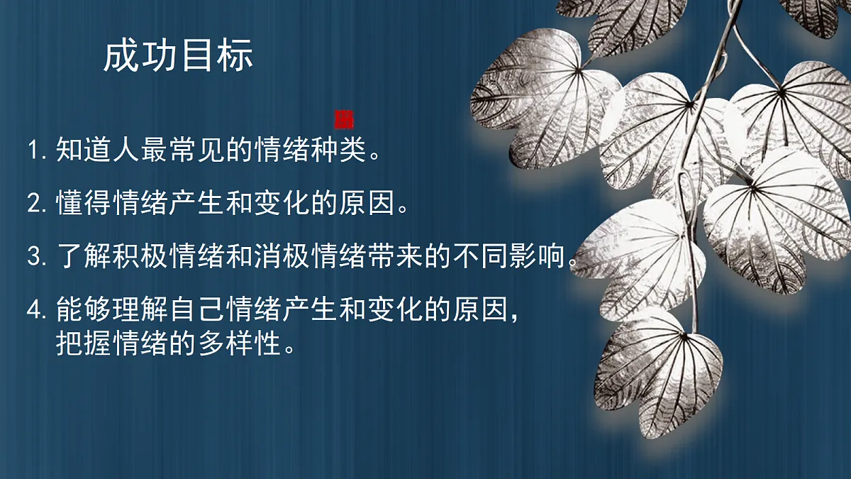 18093186第3页