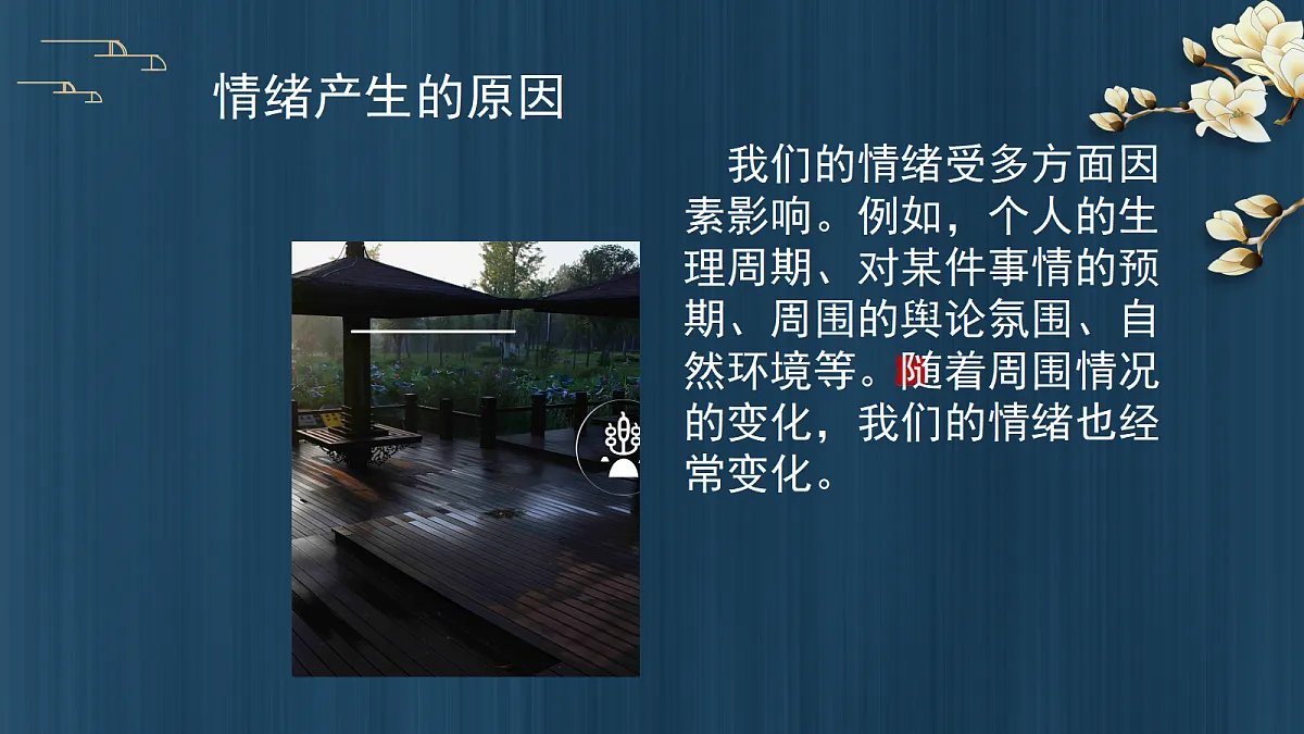 18093186第5页