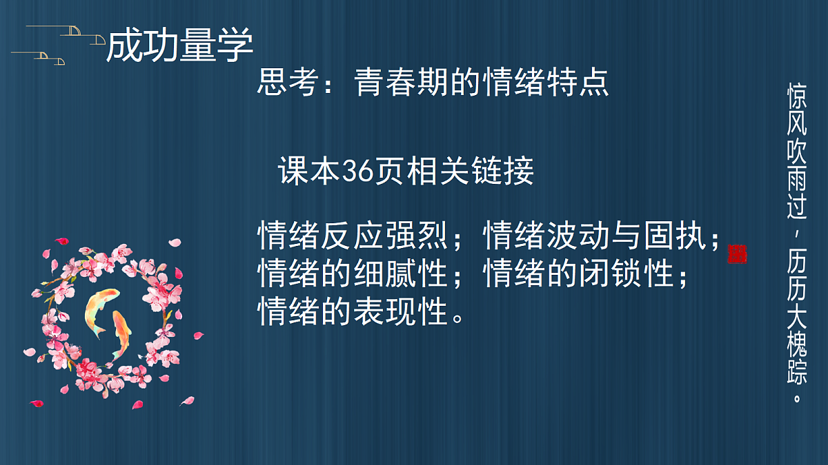 18093186第7页