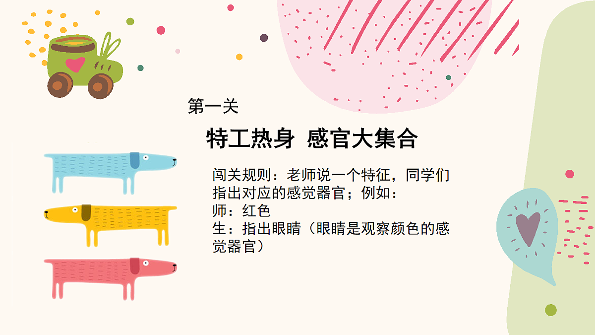18093187第4页