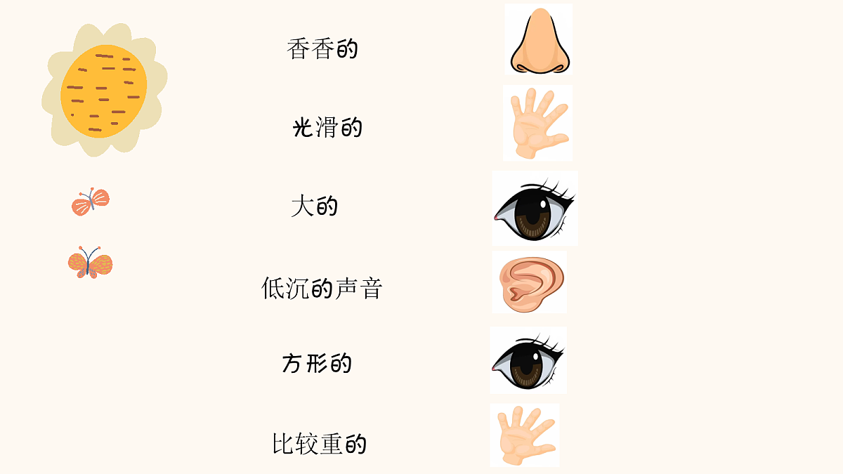 18093187第5页
