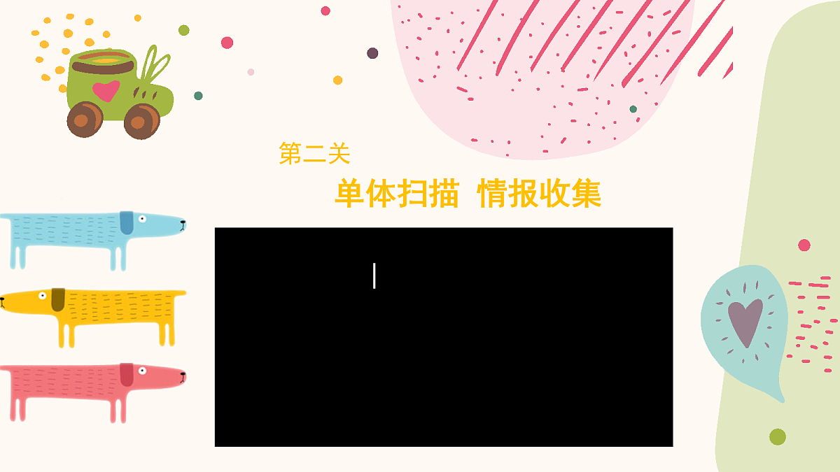 18093187第6页