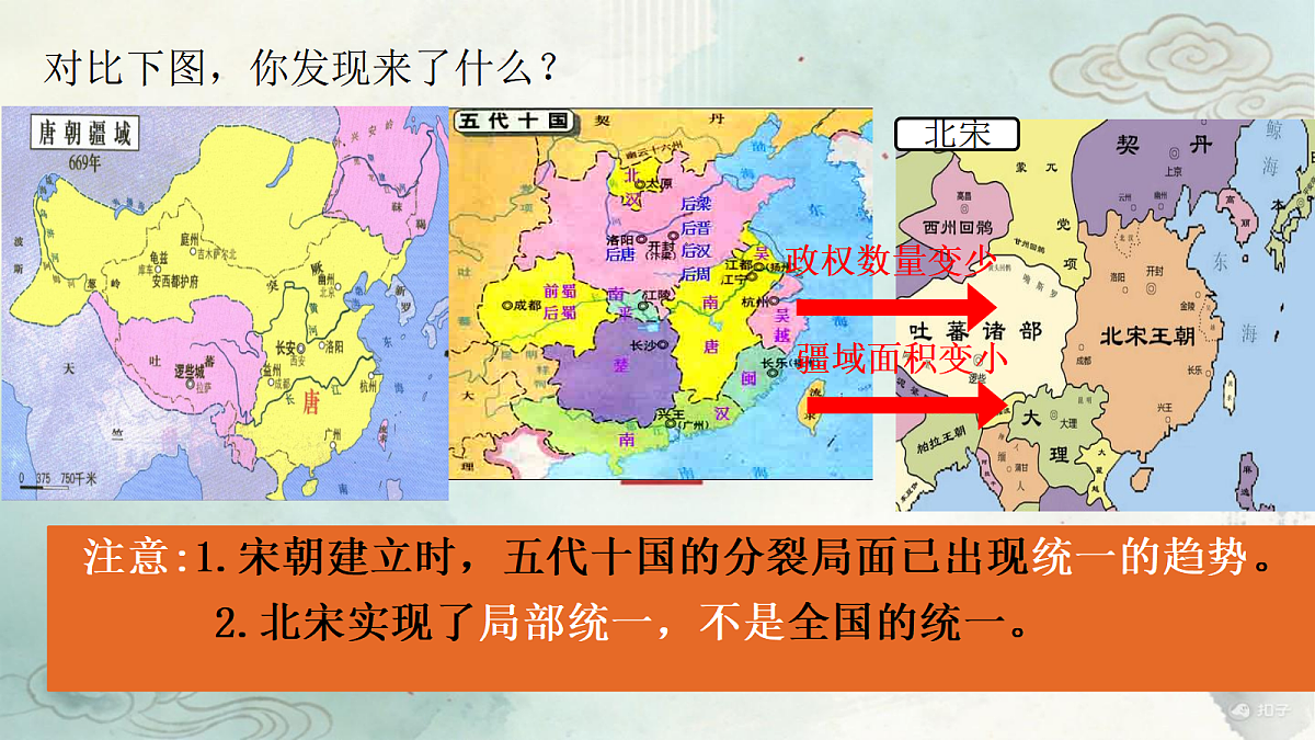 18093270第6页
